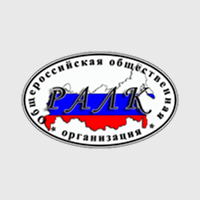 Российская ассоциация лингвистов-когнитологов